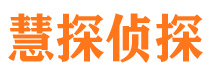 交城外遇出轨调查取证